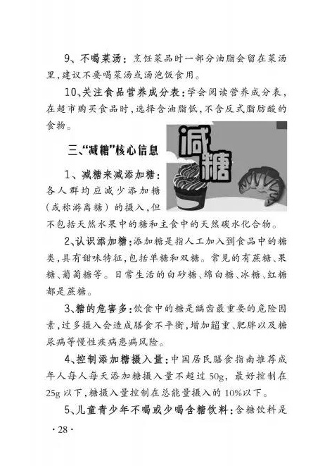 微信圖片_20191216093658.jpg