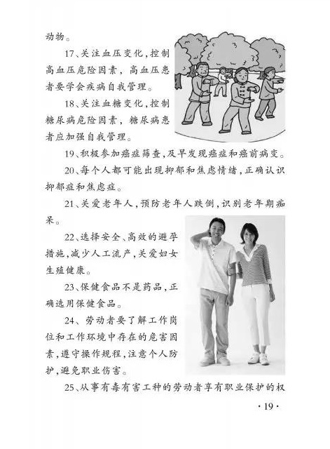 微信圖片_20191216093357.jpg