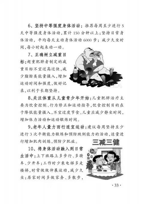 微信圖片_20191216093843.jpg