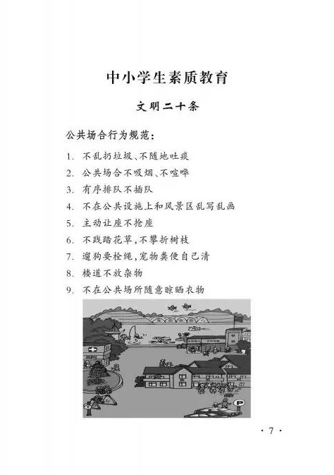 微信圖片_20191216092930.jpg