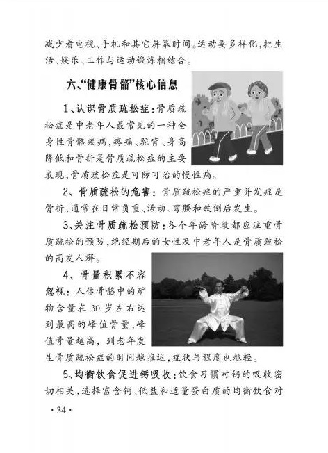 微信圖片_20191216093904.jpg