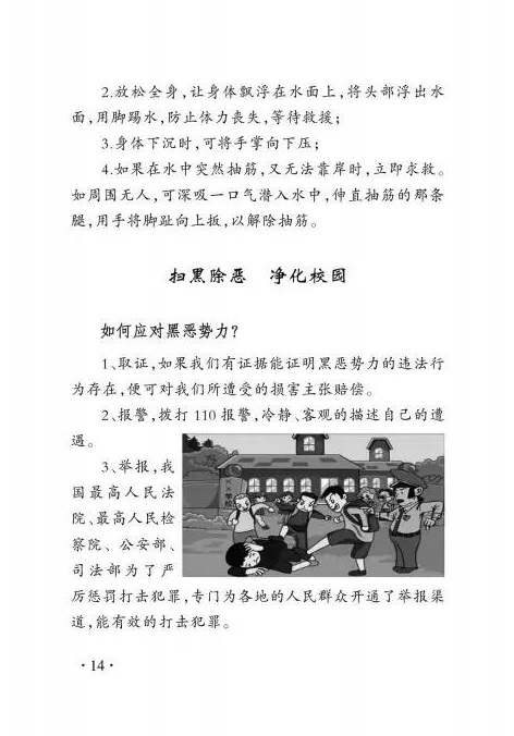 微信圖片_20191216093203.jpg