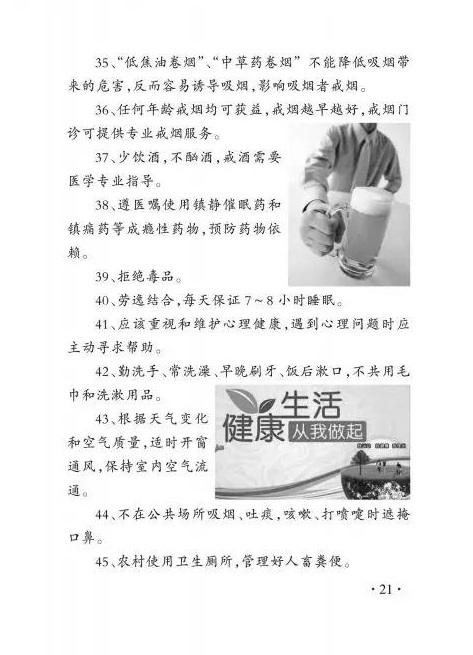 微信圖片_20191216093437.jpg