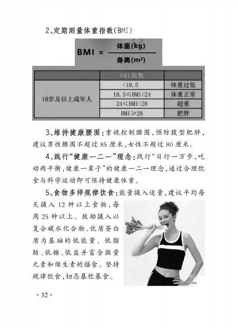 微信圖片_20191216093823.jpg