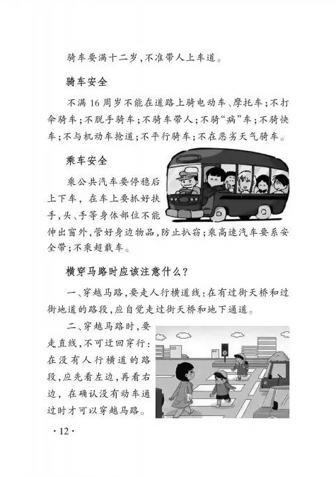 微信圖片_20191216093118.jpg