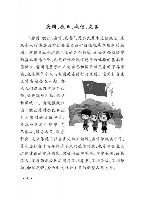 微信圖片_20191216092907.jpg