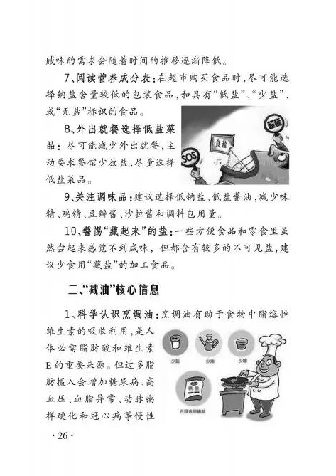 微信圖片_20191216093618.jpg