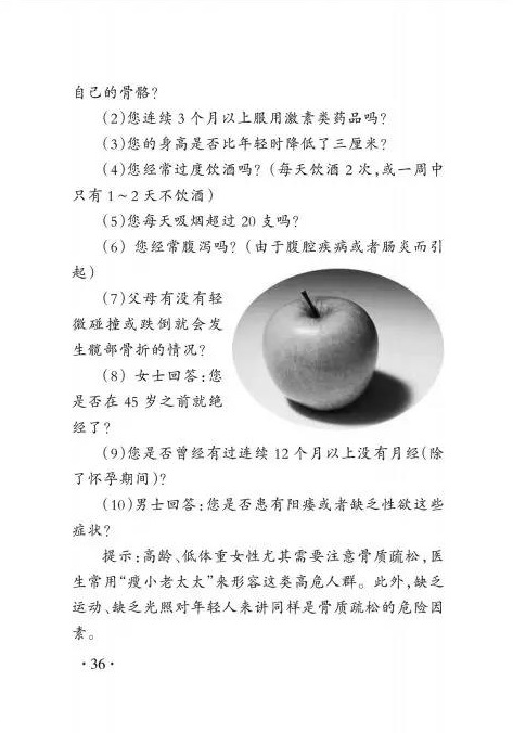 微信圖片_20191216093945.jpg