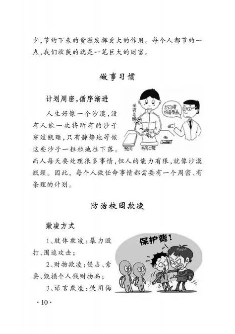 微信圖片_20191216093034.jpg