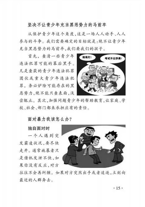 微信圖片_20191216093226.jpg