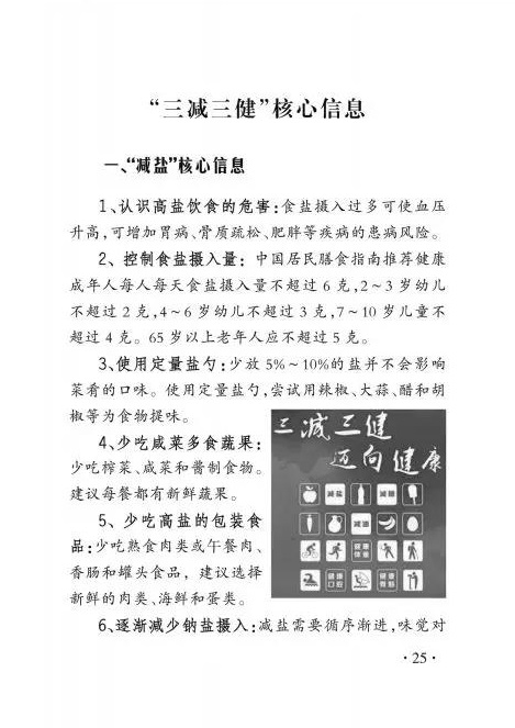 微信圖片_20191216093558.jpg