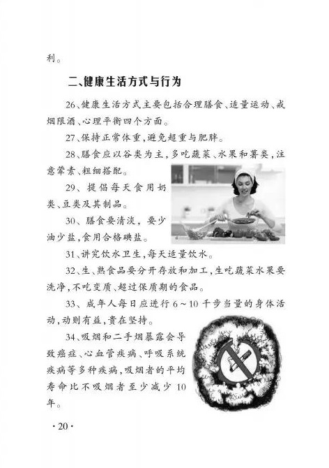 微信圖片_20191216093417.jpg