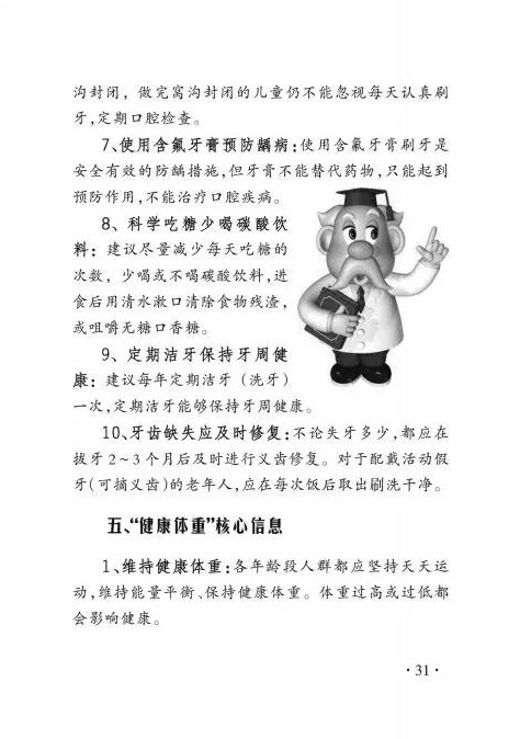 微信圖片_20191216093801.jpg