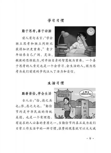 微信圖片_20191216093012.jpg