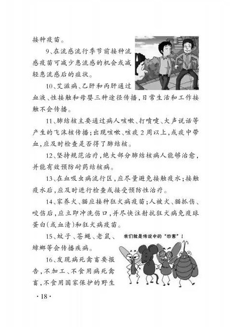 微信圖片_20191216093335.jpg