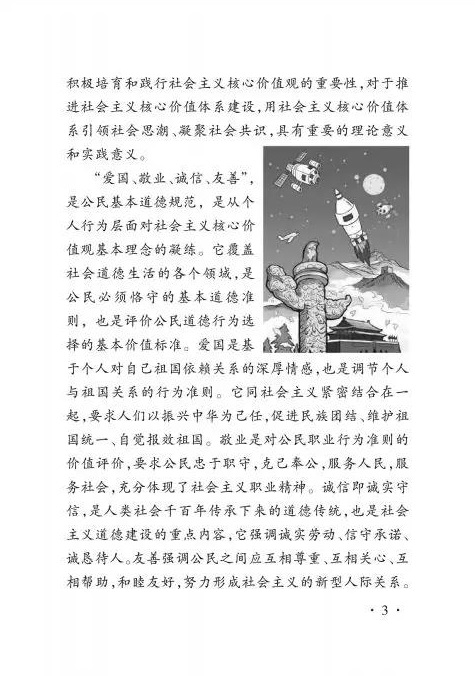 微信圖片_20191216092802.jpg