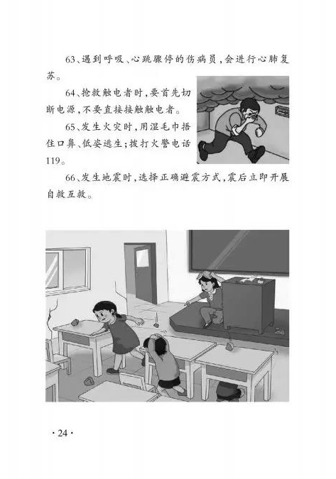 微信圖片_20191216093536.jpg