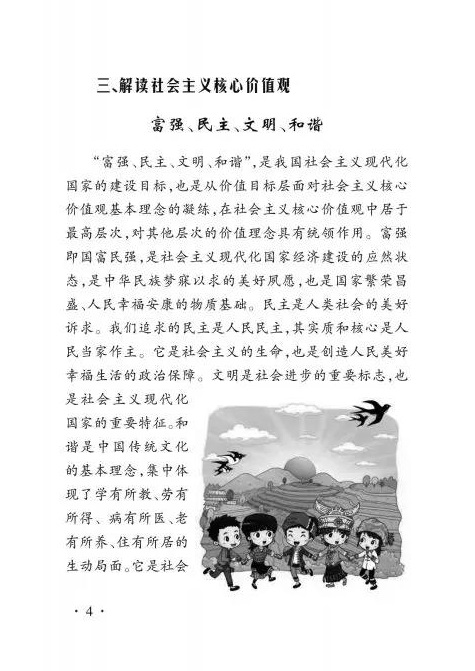 微信圖片_20191216092826.jpg
