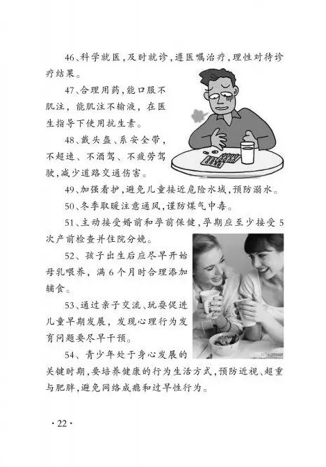 微信圖片_20191216093456.jpg