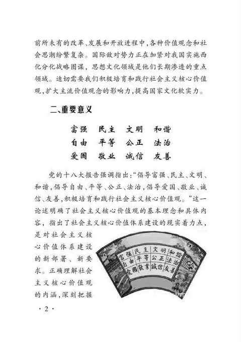 微信圖片_20191216092730.jpg