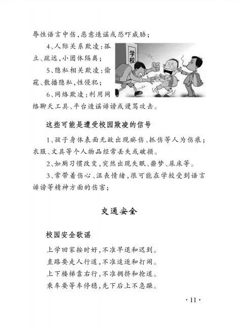 微信圖片_20191216093056.jpg