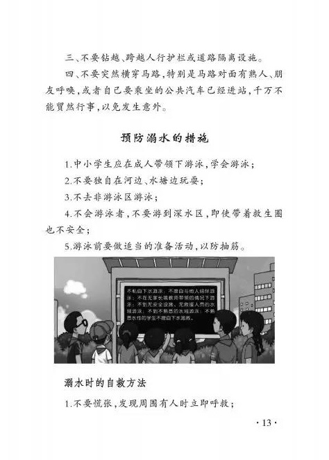 微信圖片_20191216093141.jpg