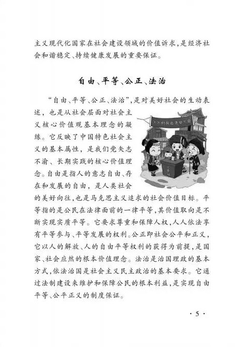 微信圖片_20191216092847.jpg