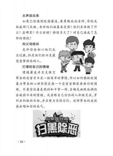 微信圖片_20191216093248.jpg