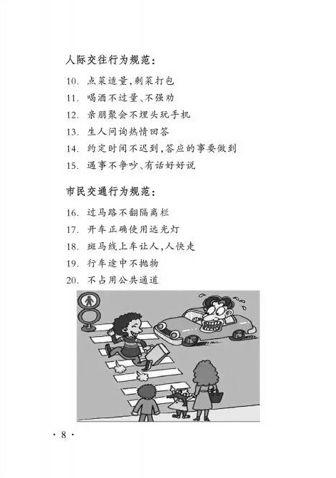 微信圖片_20191216092951.jpg