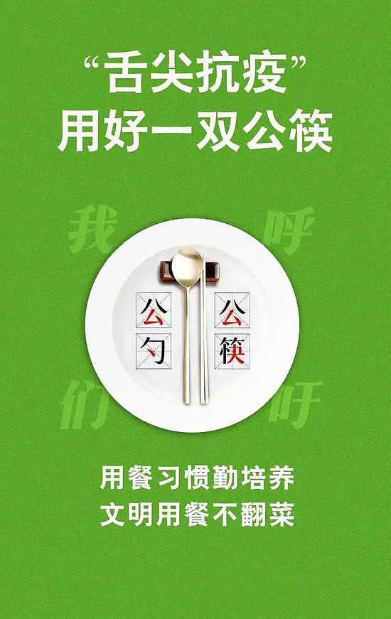 微信圖片_20200412131922.jpg