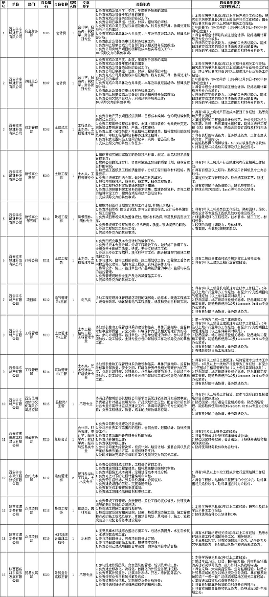 微信圖片_20201012153246.jpg