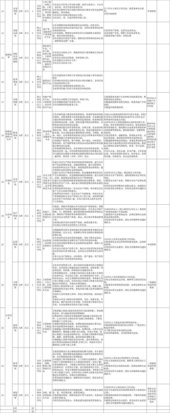 微信圖片_20200819113619.jpg