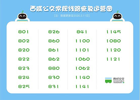 微信圖片_20200311220437.jpg