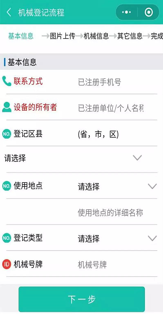 微信圖片_20191126100033.jpg