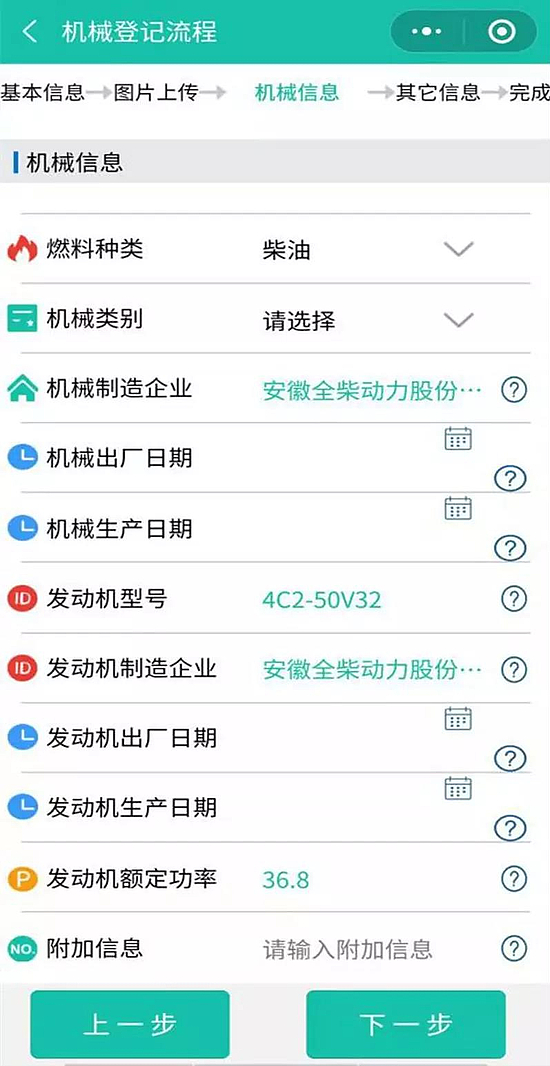 微信圖片_20191126100125.jpg
