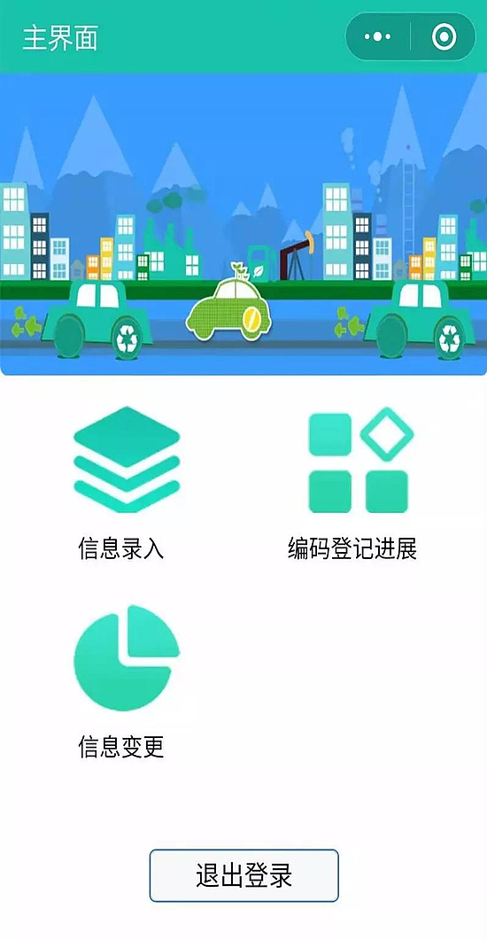 微信圖片_20191126095941.jpg