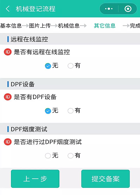 微信圖片_20191126100144.jpg