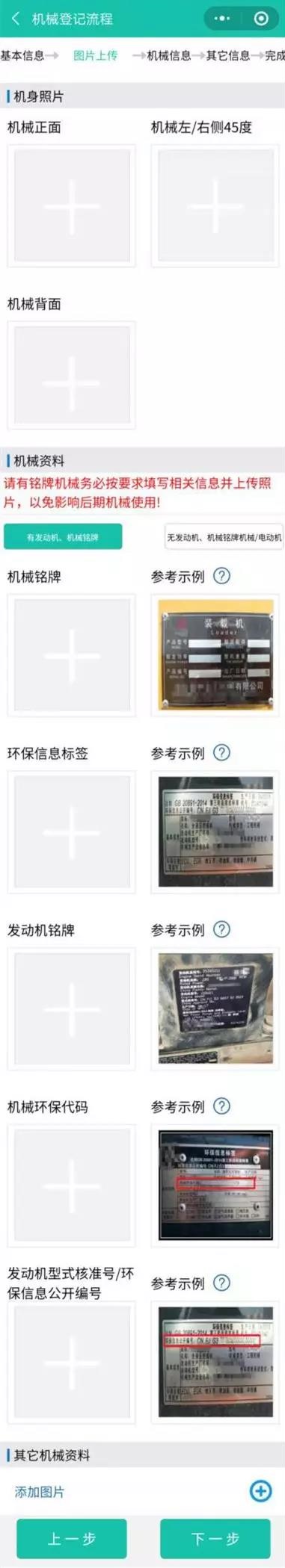 微信圖片_20191126100056.jpg