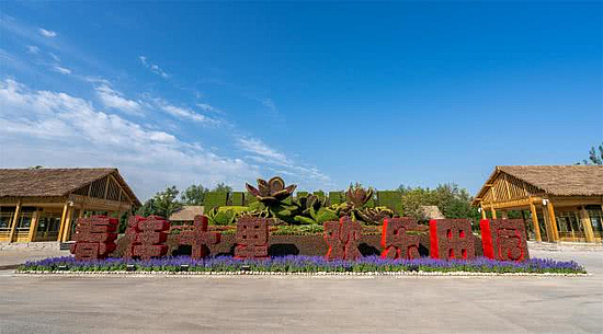 華僑城.jpg