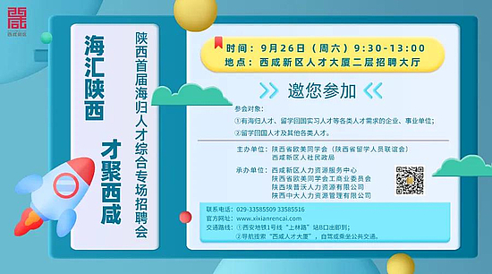微信圖片_20200917142951.jpg