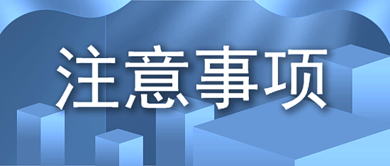 結(jié)尾背景.png
