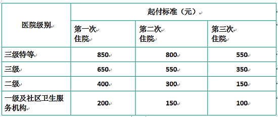 微信圖片_20200810175336.png