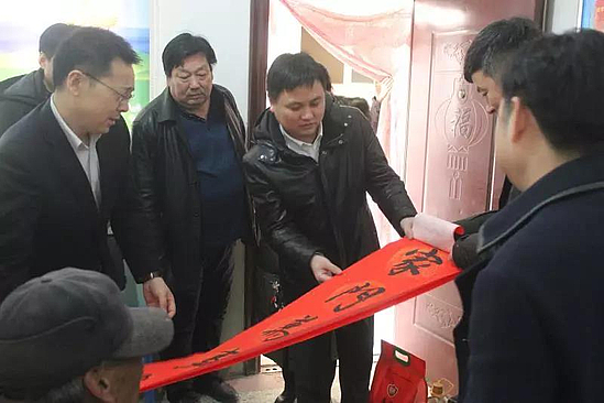 微信圖片_20190129103706.jpg