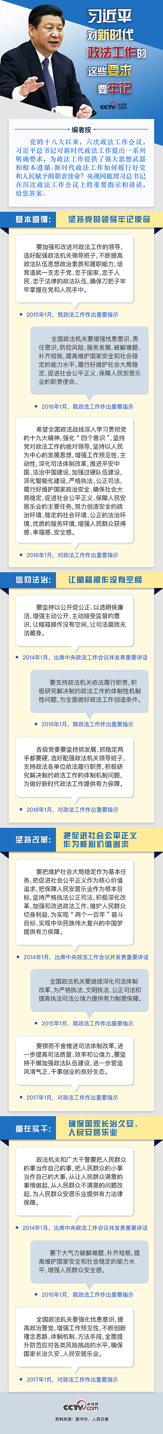 2019011515240289848.jpg