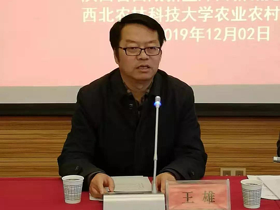 微信圖片_20191203094412.jpg