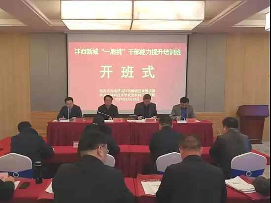 微信圖片_20191203094340.jpg