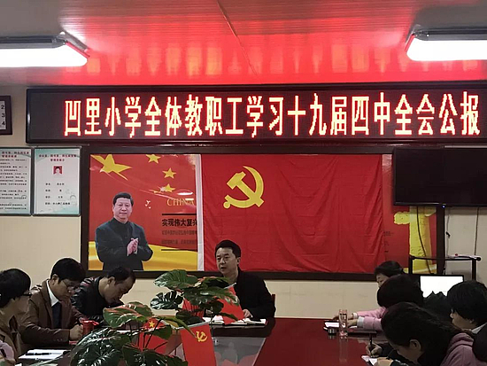 微信圖片_20191128180913.jpg
