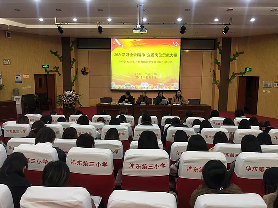 微信圖片_20191128180958.jpg