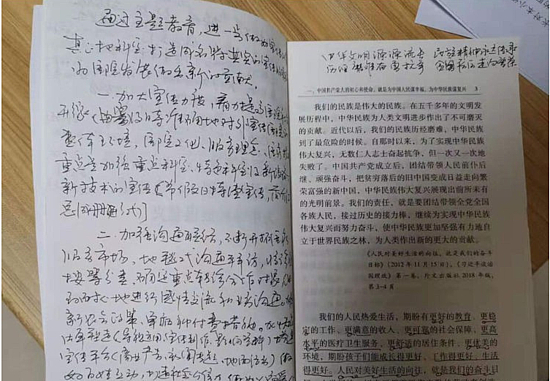 1572398482(1).jpg