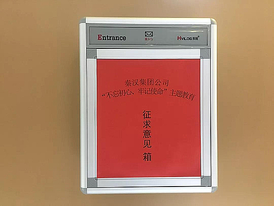 微信圖片_20191016163226.jpg